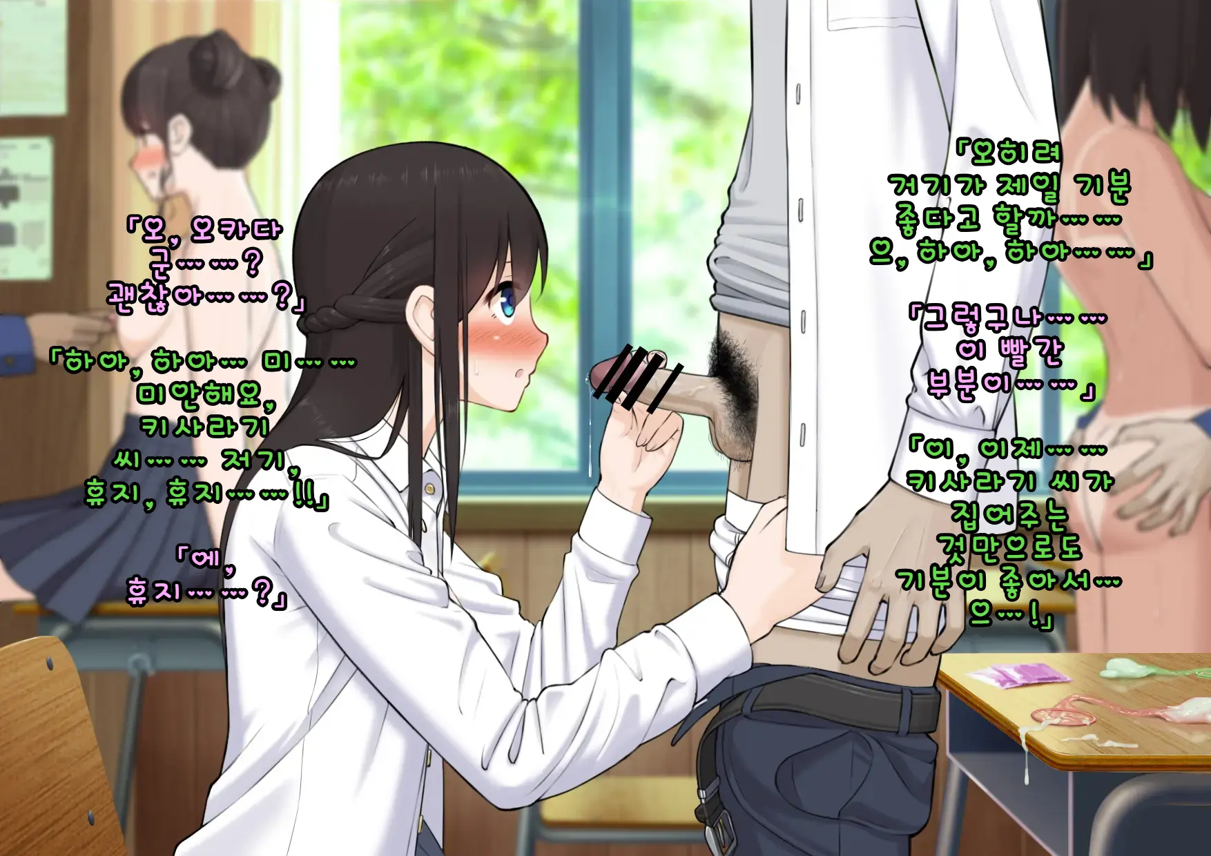 Doutei Shojo Sotsugyoushiki -Sex Shinai To Sotsugyou Dekinai Koukou- | 동정 처녀 졸업식 ~섹스하지 않으면 졸업할 수 없는 고등학교~
